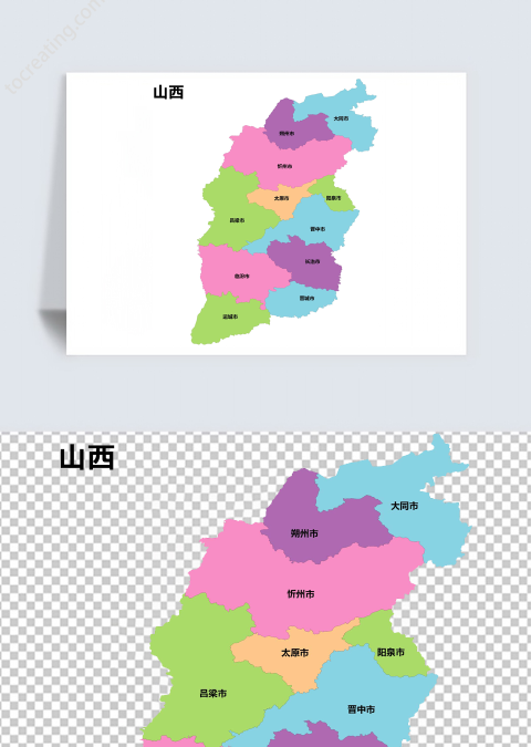 彩色矢量山西省地图