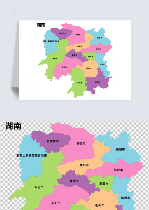 彩色湖南省矢量地图
