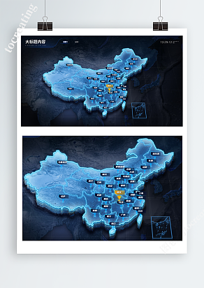立体科技地图科技感可视化代大屏3D地图