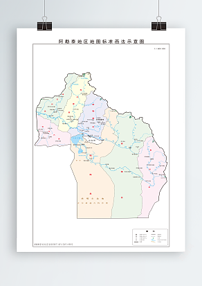 阿勒泰地区政区普染版（高清EPS版）