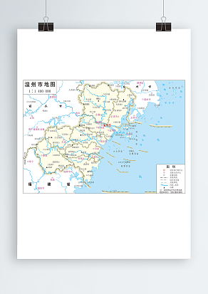 温州市政区图满幅（高清EPS版）