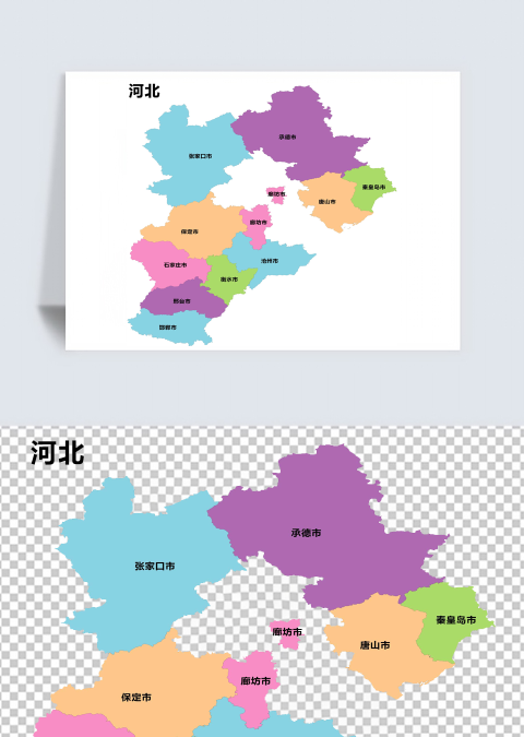彩色河北省矢量地图