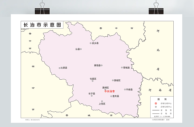 长治市示意图