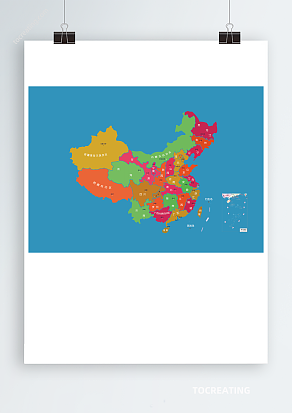 彩色中国地图AI/CDR/EPS轮廓矢量可编辑填色高清电子版地图