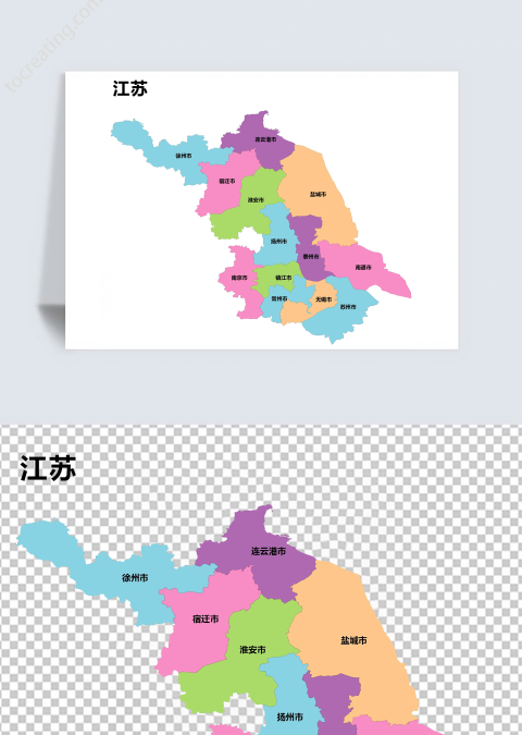 彩色江苏省矢量地图