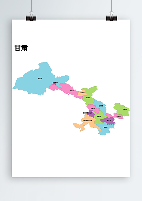 甘肃省AI/CDR/EPS轮廓矢量可编辑填色高清电子版地图