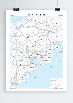 李沧区 自然地理版（高清PDF版）