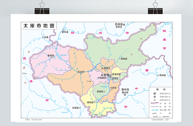 太原市地图