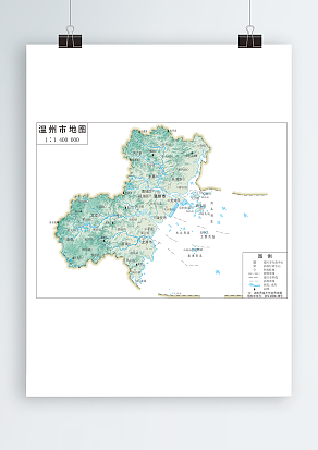 温州市地形图岛式（高清EPS版）