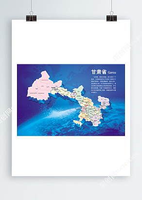 甘肃省地图地区介绍