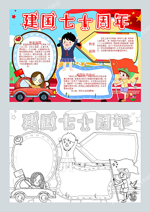 2020中国传统文化见过周年