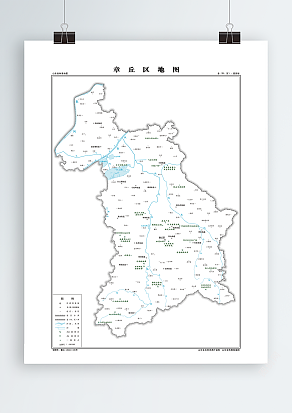 章丘区 旅游版 （高清PDF版）