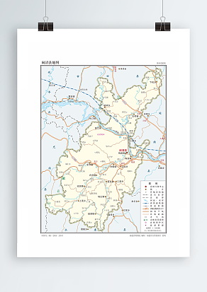 闽清县地图_基本要素版（高清PDF版）