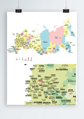 高清电子版矢量俄罗斯地图可编辑可填色AI CDR源文件地图设计素材