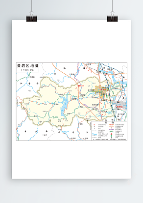 黄岩区全要素地图（高清EPS版）