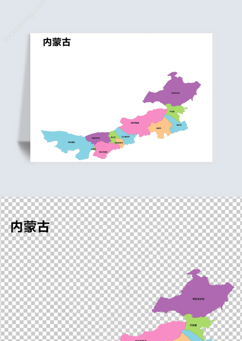 彩色内蒙古矢量地图