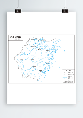 浙江省示意图(海陆不同色不填色)高清EPS版