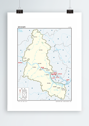 闽侯县地图_示意图版（高清PDF版）