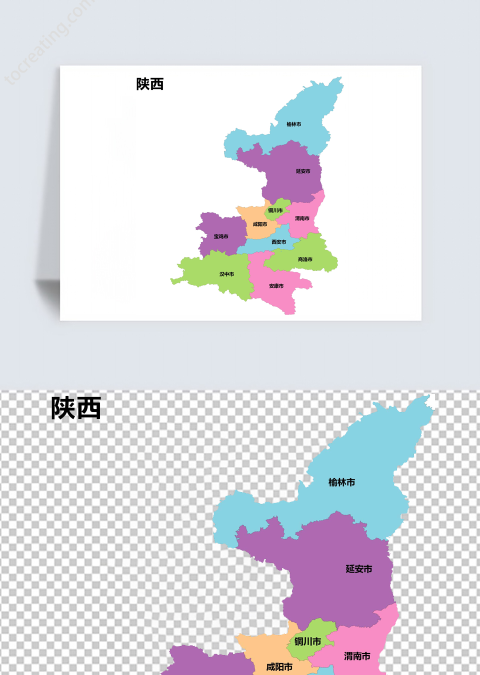 彩色陕西省矢量地图