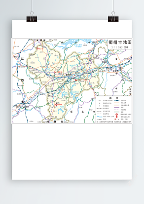 衢州市全要素地图满幅（高清EPS版）