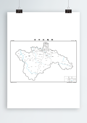 市中区 政区版 （高清PDF版）