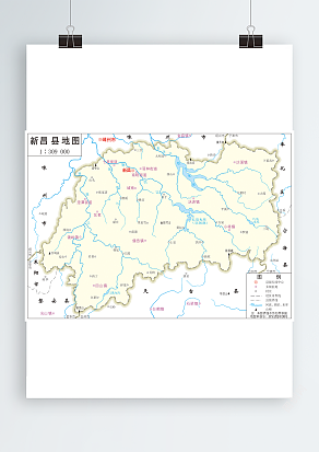 新昌县政区图（高清EPS版）