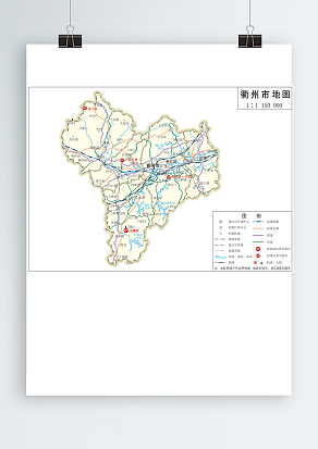 衢州市全要素地图岛式（高清EPS版）