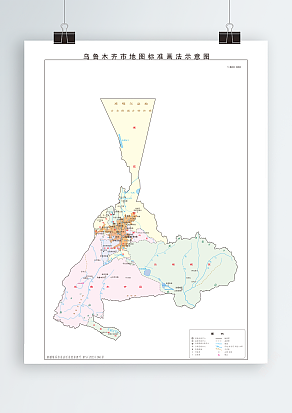 乌鲁木齐市政区普染版（高清EPS版）