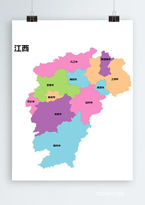 江西省AI/CDR/EPS轮廓矢量可编辑填色高清电子版地图