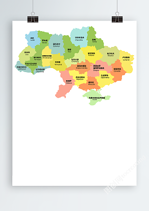 乌克兰中文矢量地图