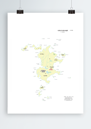 平潭综合实验区地图_示意图版（高清PDF版）
