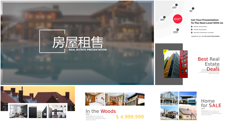 生活气息风格房屋租售PPT模板
