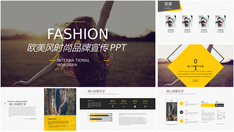 简约欧美风时尚品牌宣传PPT模板