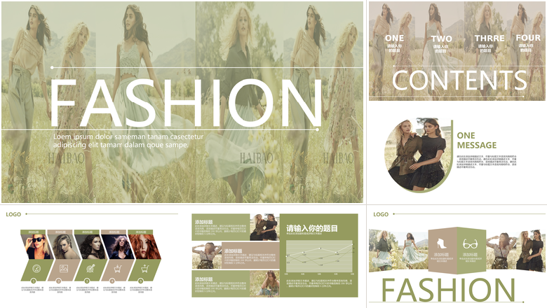 欧美时尚杂志风ppt模板通用