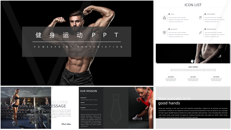 健身宣传PPT模板瑜伽运动健身PPT  