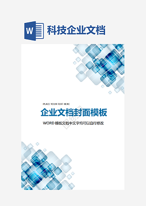 工作计划管理excel管理系统