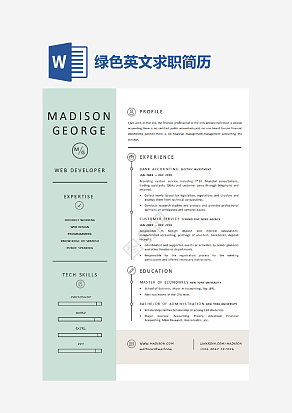绿色英文求职简历