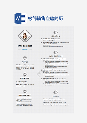 极简销售应聘简历