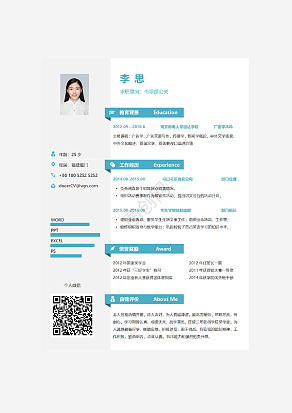 市场部公关求职简历