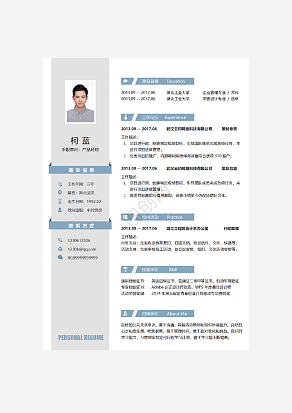 产品推广求职简历