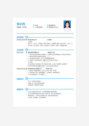 市场专员求职简历