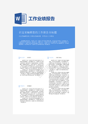 单页设计工作报告及个人总结