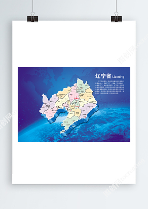 辽宁省地图地区介绍