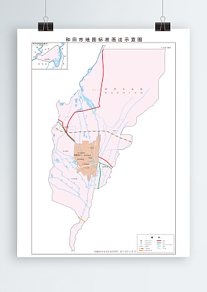 和田地区-和田市（高清EPS版）