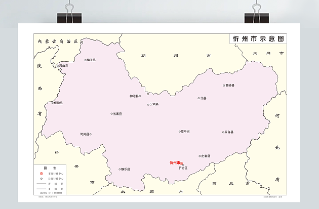 忻州市示意图