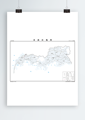 市南区 基本要素版（高清PDF版）