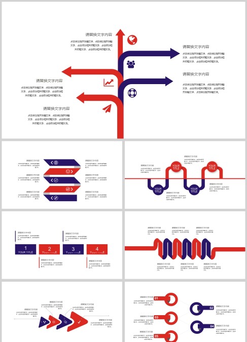 红蓝配色简约信息可视化PPT图表
