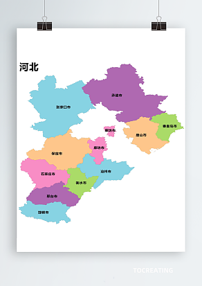 河北省省AI/CDR/EPS轮廓矢量可编辑填色高清电子版地图