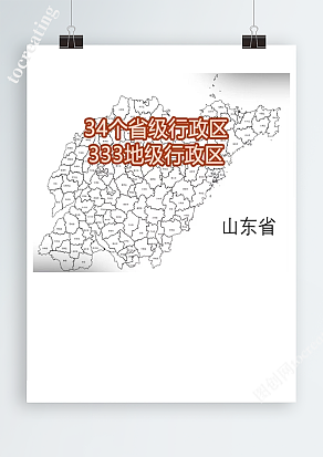 全国各省市矢量地图精确到县区SVG、AI地图