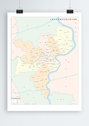上海市中心城区行政区划示意图（高清PDF版）